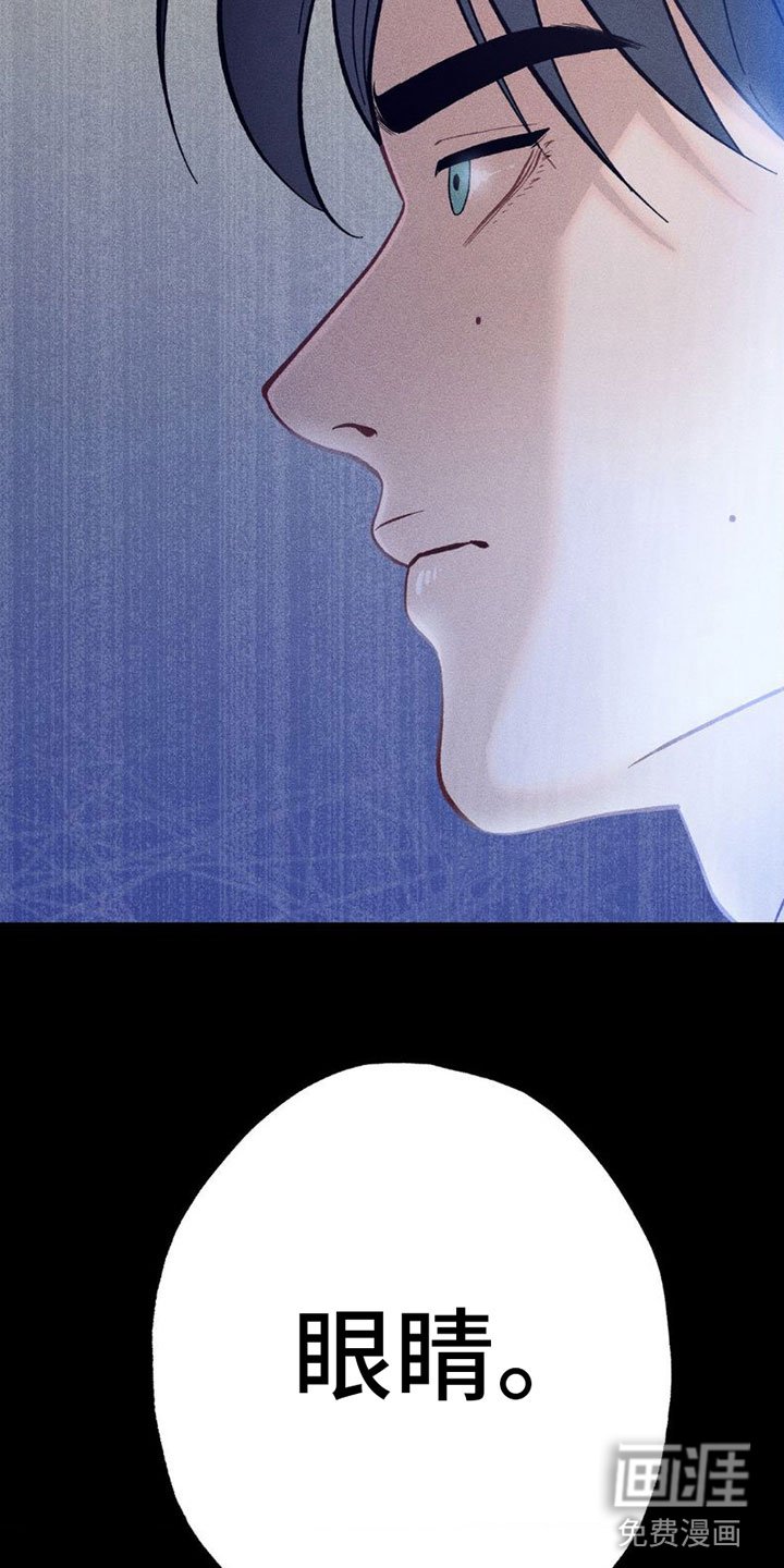第5章：项链：不想要？