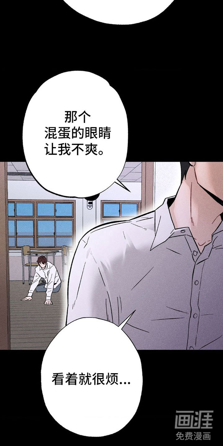 第5章：项链：不想要？