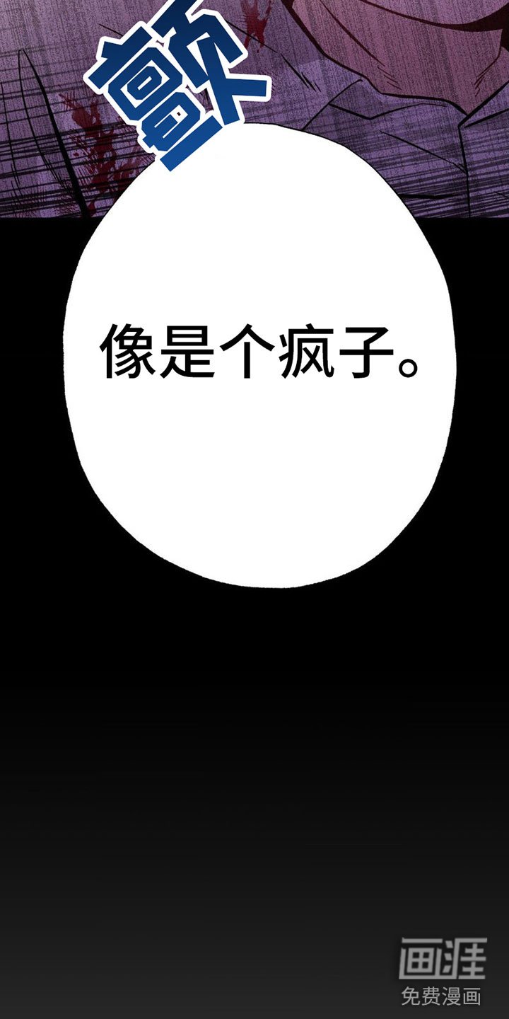 第5章：项链：不想要？