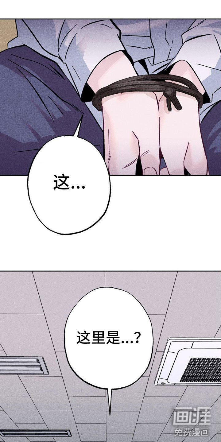 第5章：项链：不想要？