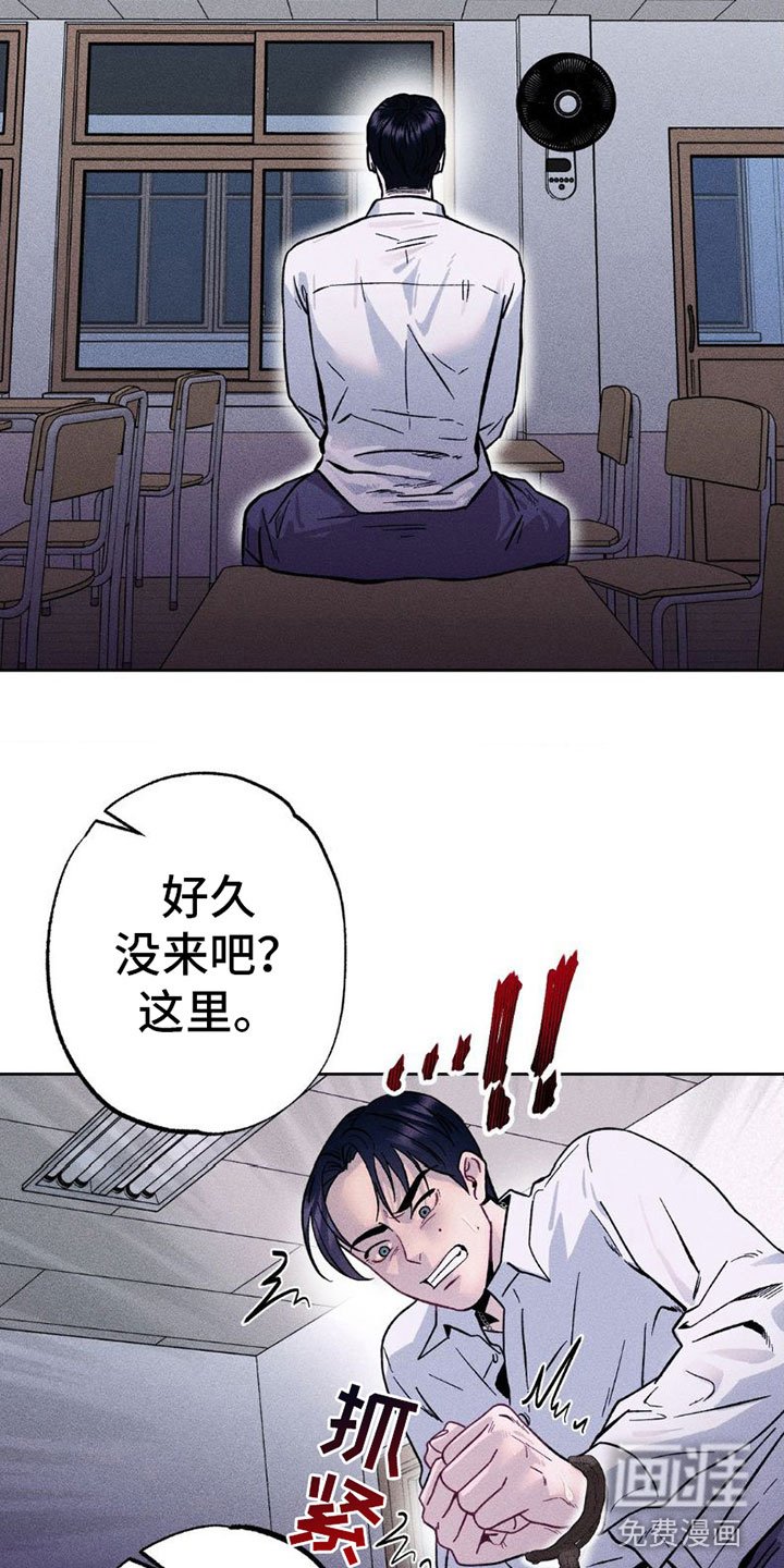 第5章：项链：不想要？