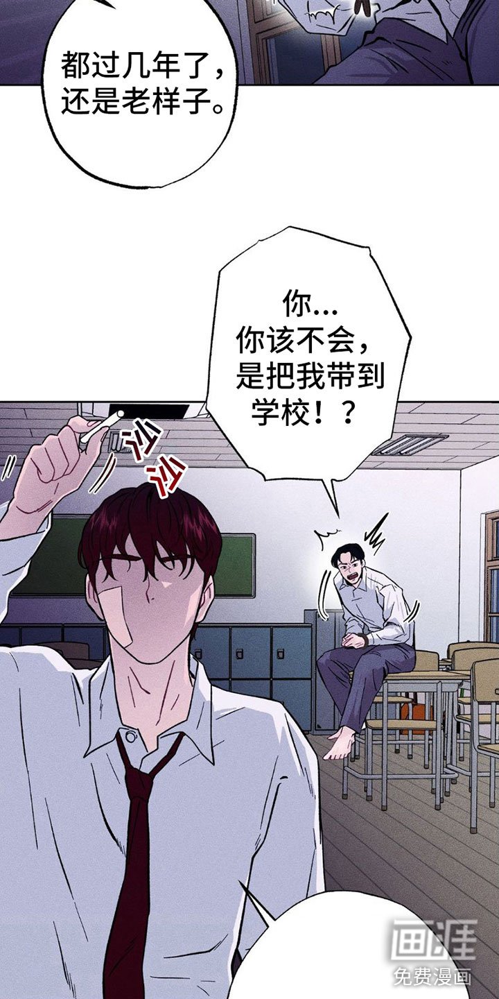 第5章：项链：不想要？
