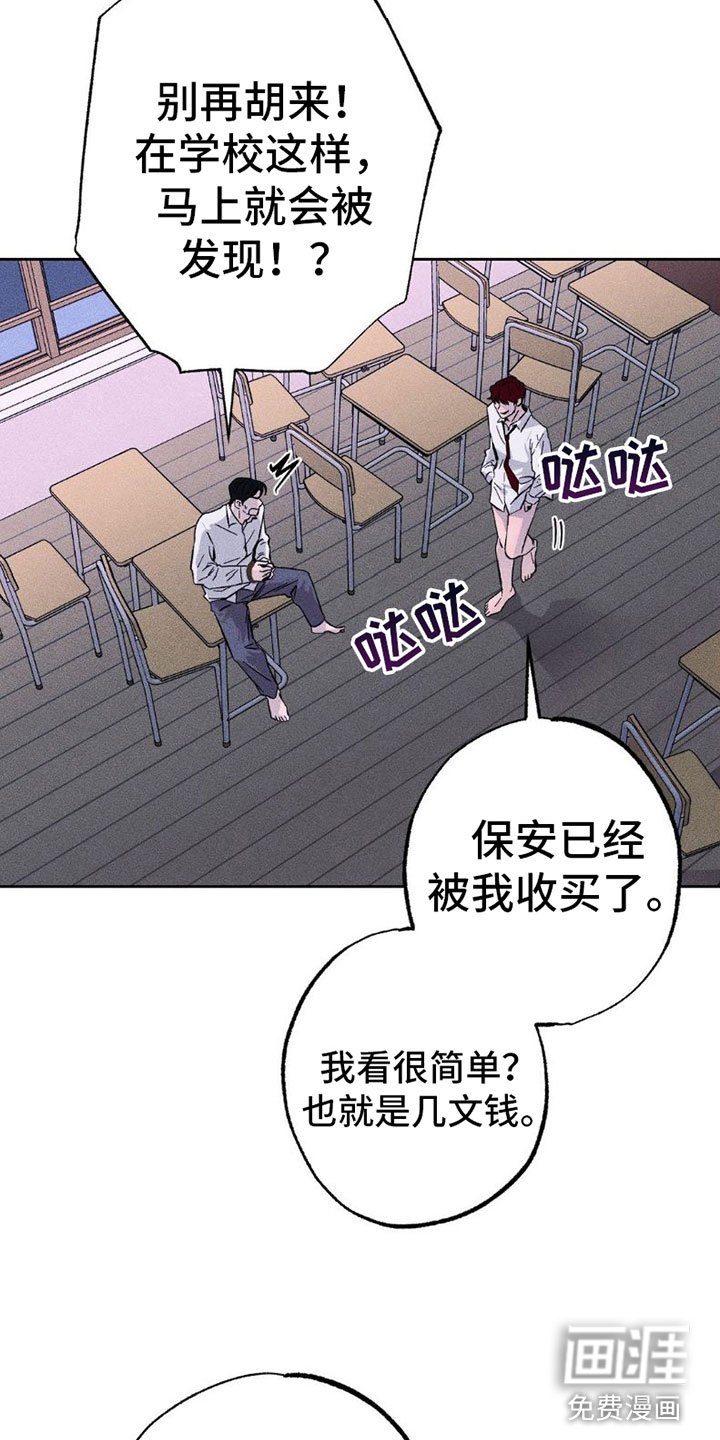 第5章：项链：不想要？