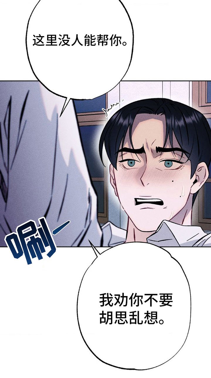 第5章：项链：不想要？