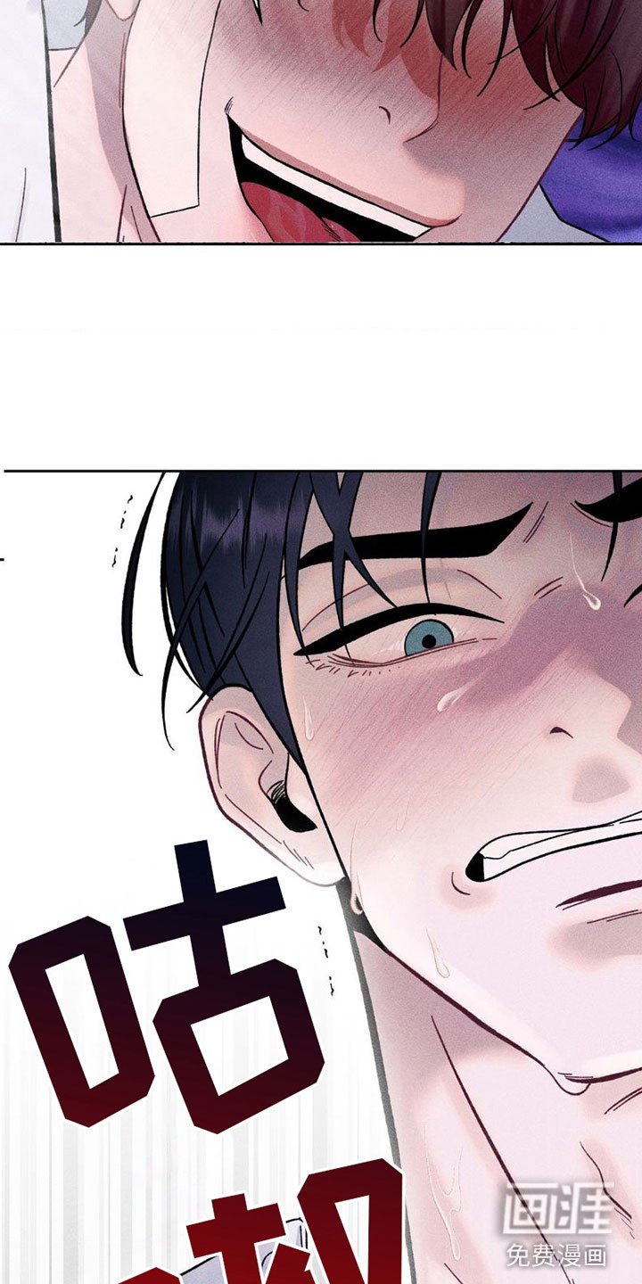 第5章：项链：不想要？