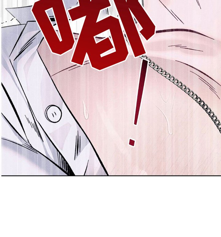 第5章：项链：不想要？