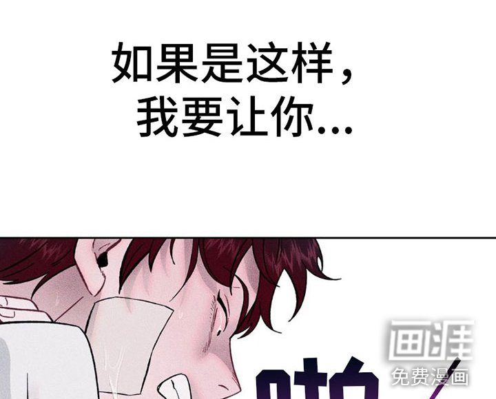 第6章：项链：反击