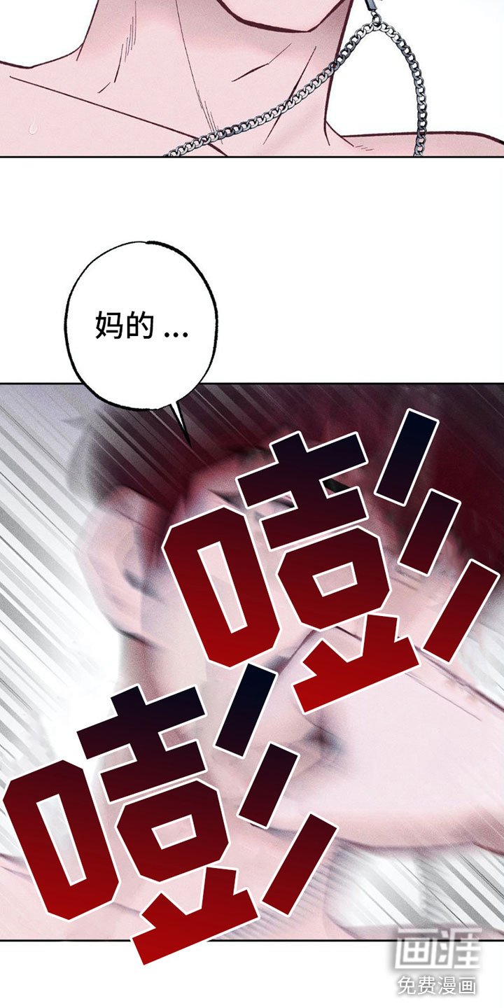 第6章：项链：反击