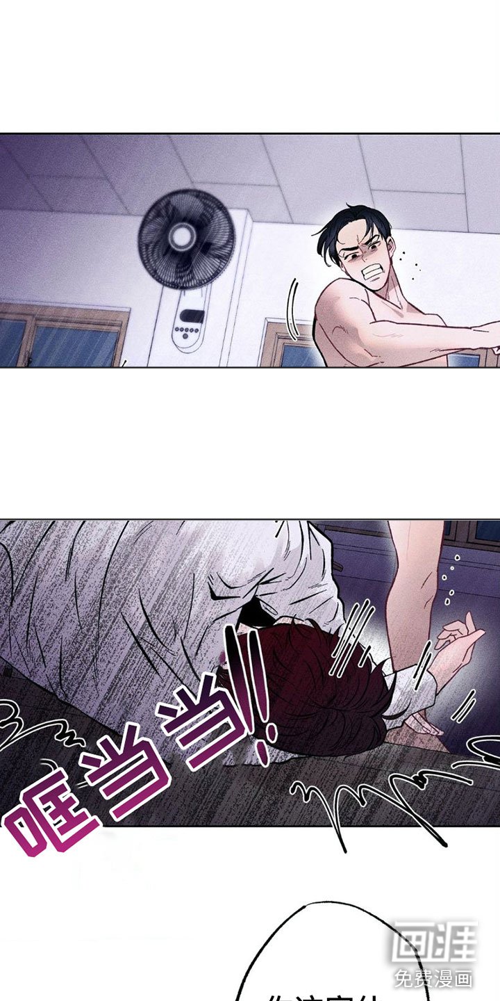 第6章：项链：反击