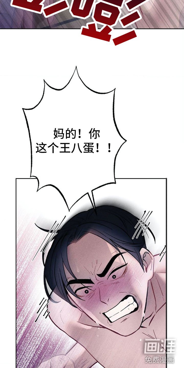 第6章：项链：反击