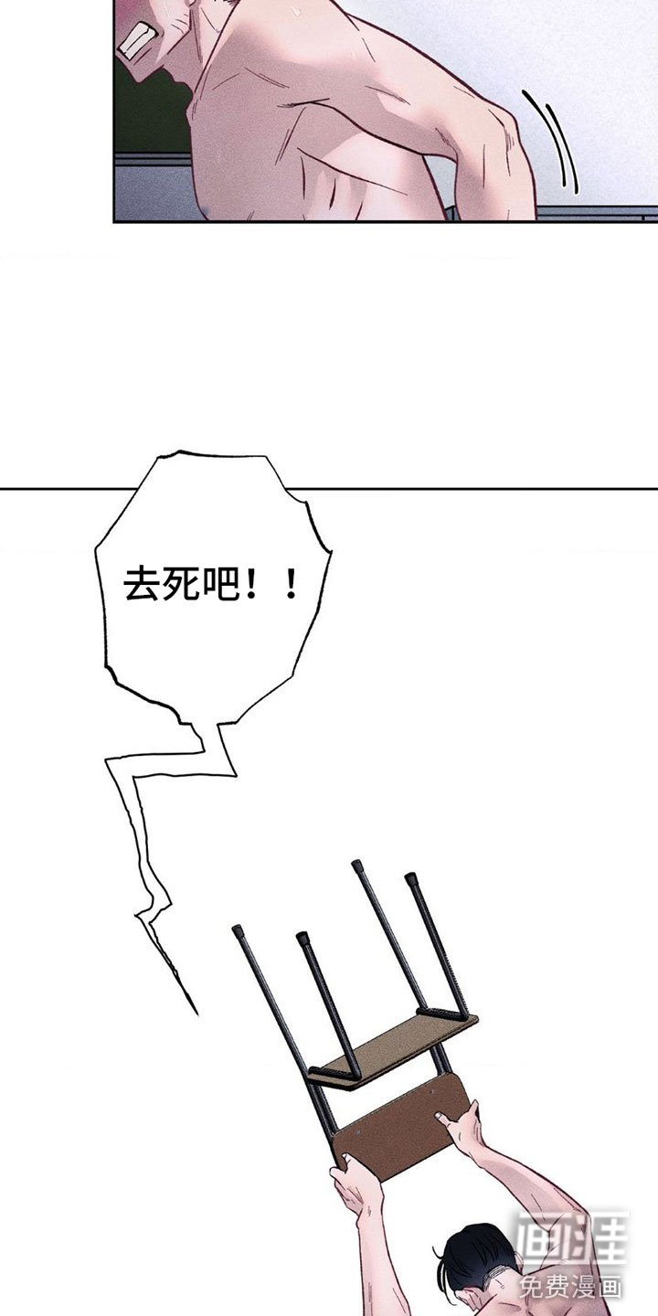 第6章：项链：反击
