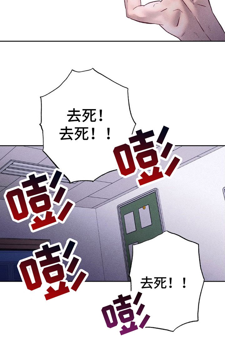 第6章：项链：反击