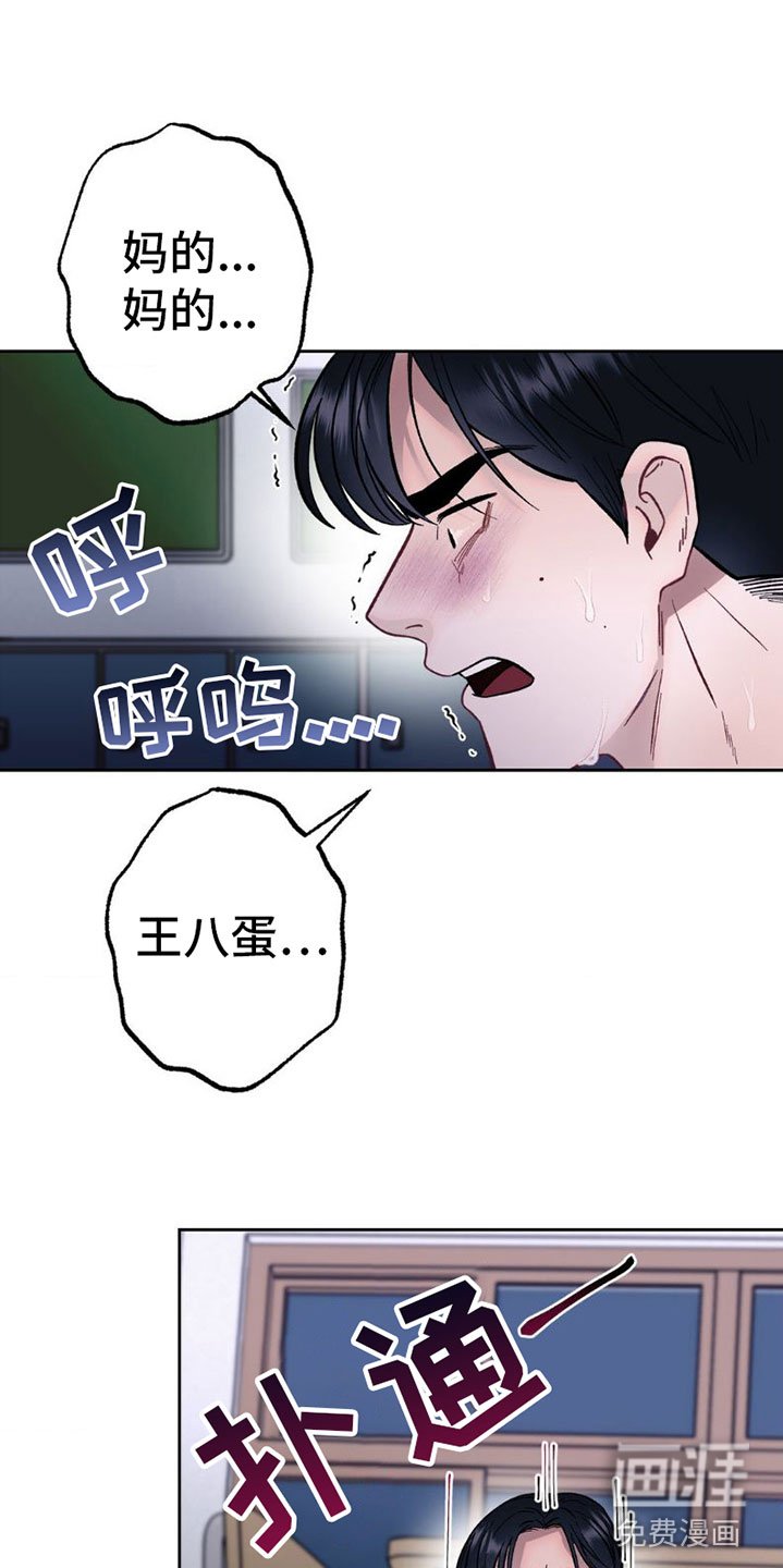 第6章：项链：反击