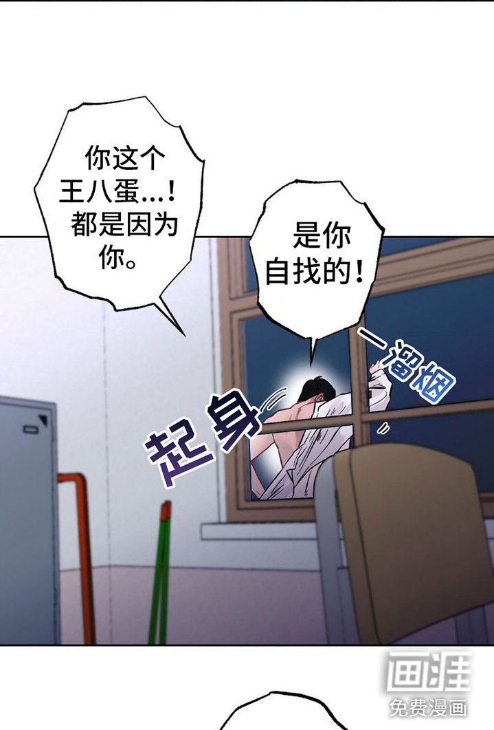 第6章：项链：反击