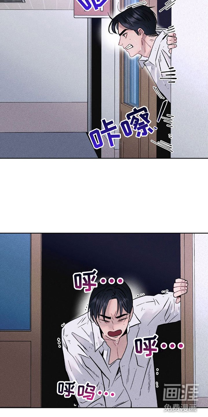 第6章：项链：反击