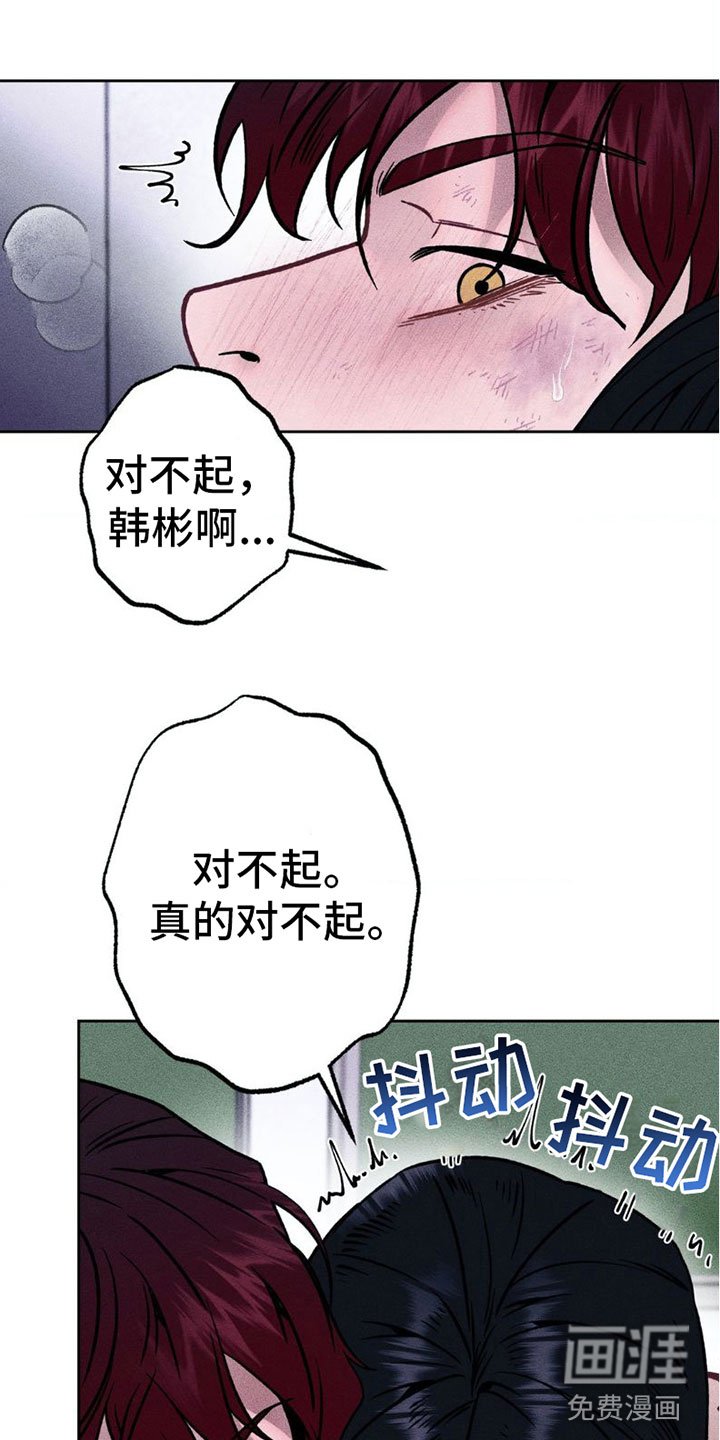 第7章：项链：我爱你【完结】