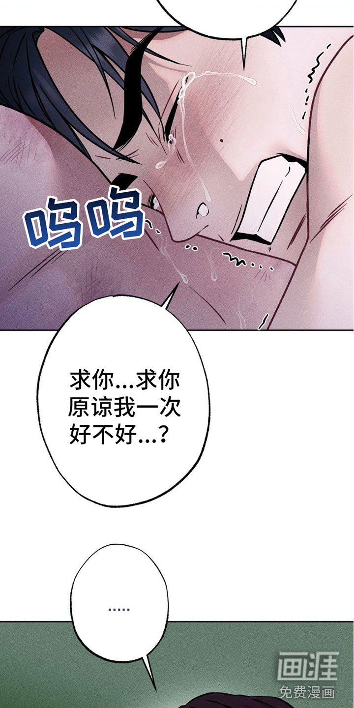 第7章：项链：我爱你【完结】