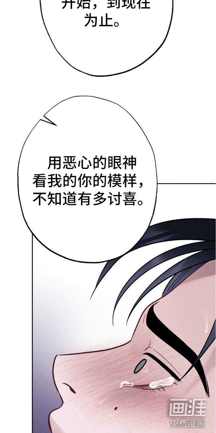 第7章：项链：我爱你【完结】