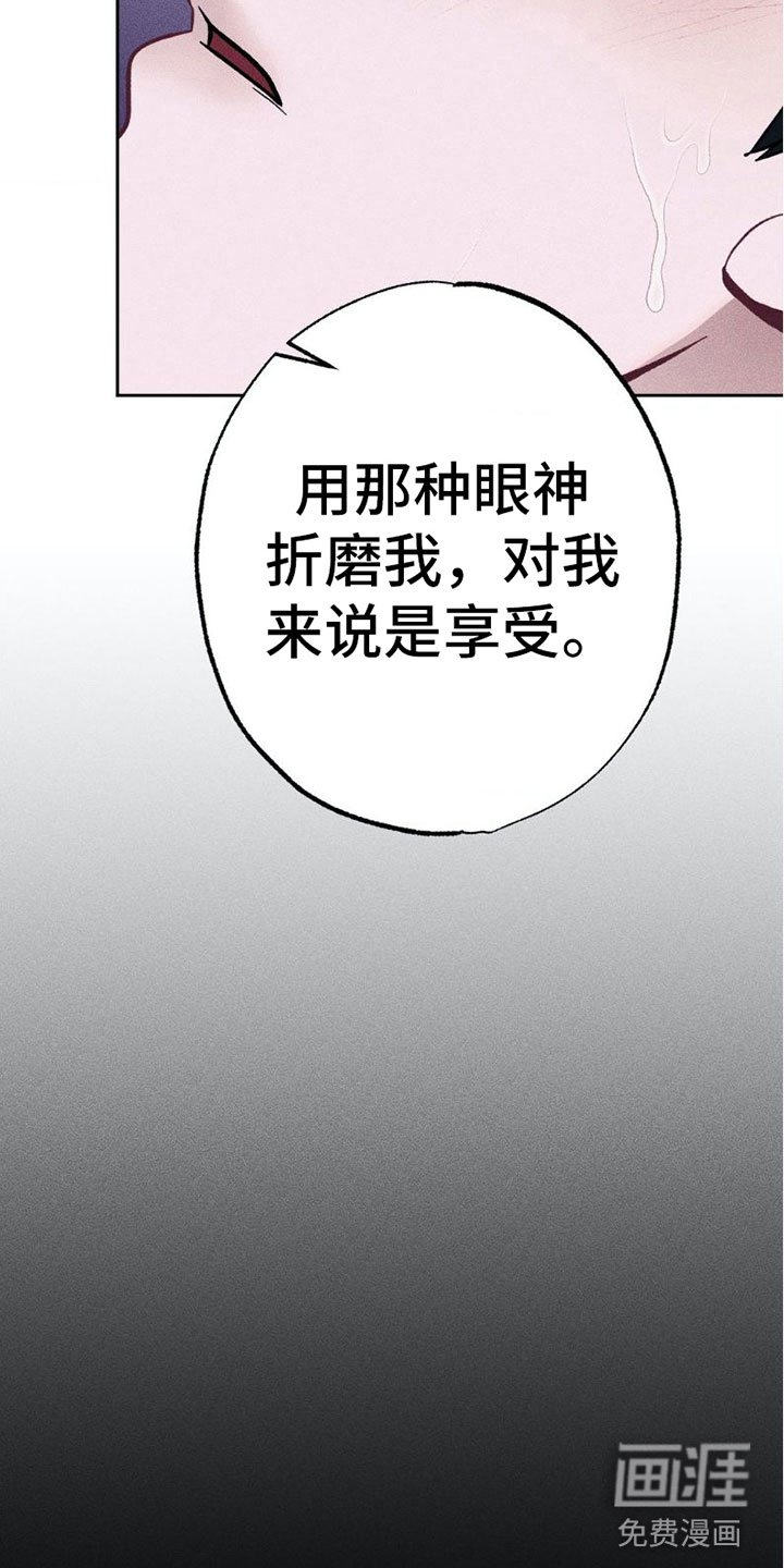 第7章：项链：我爱你【完结】