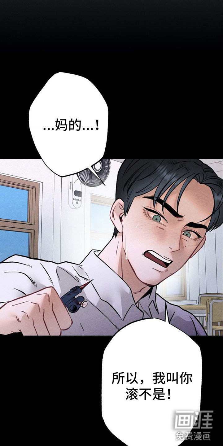 第7章：项链：我爱你【完结】