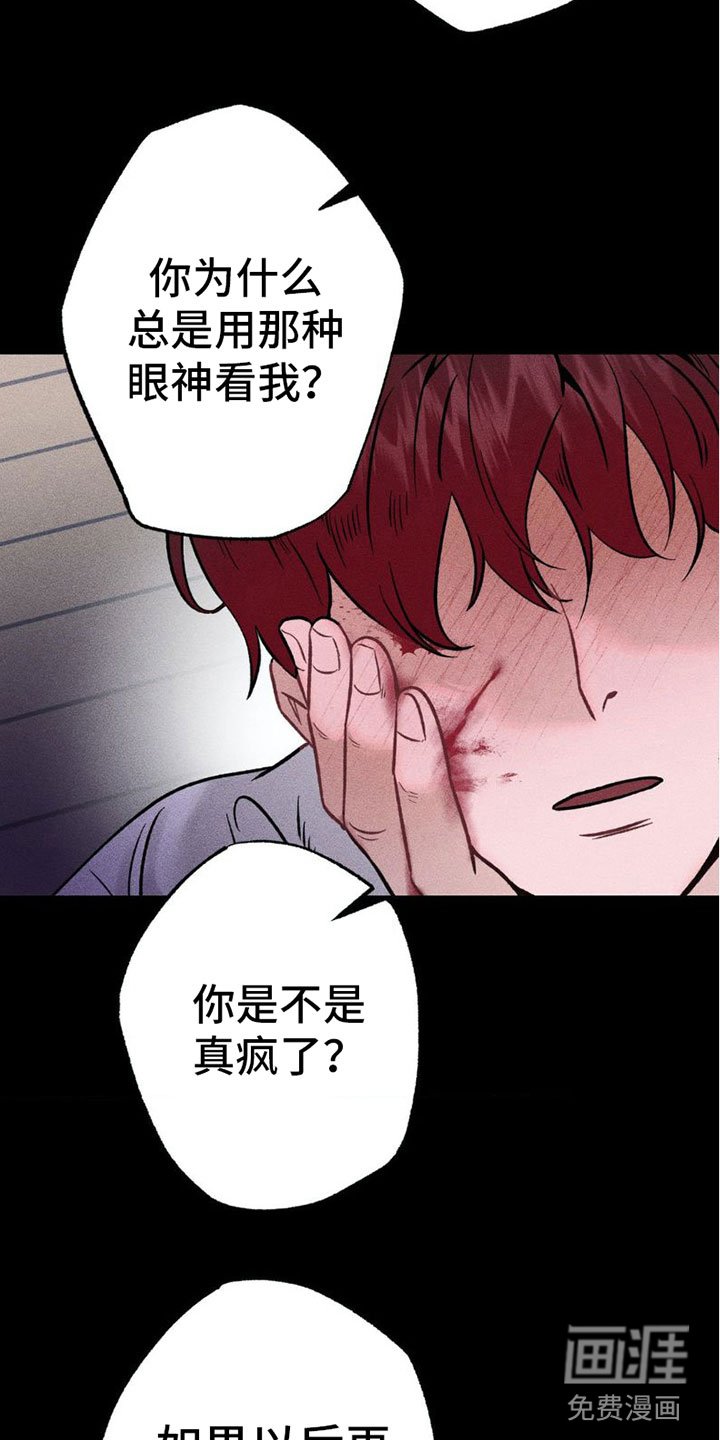 第7章：项链：我爱你【完结】