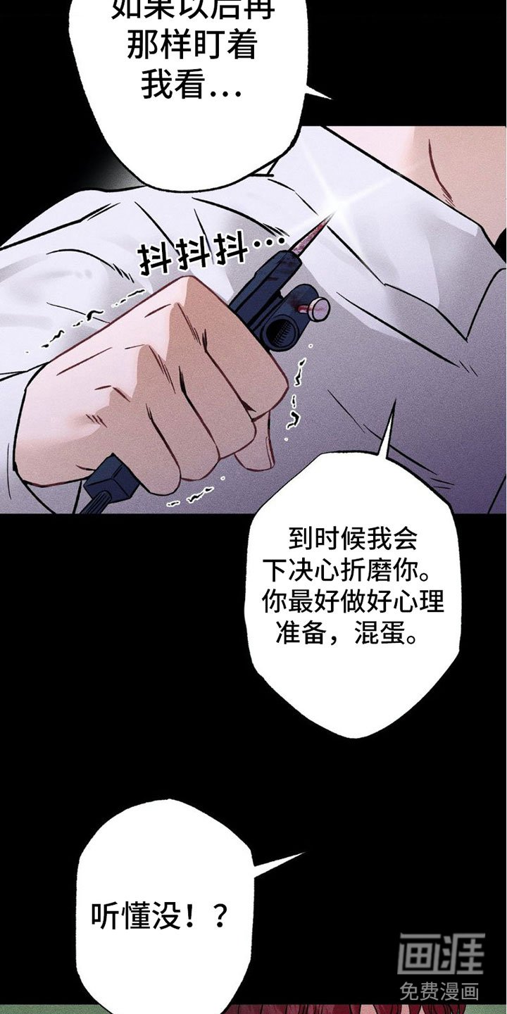 第7章：项链：我爱你【完结】