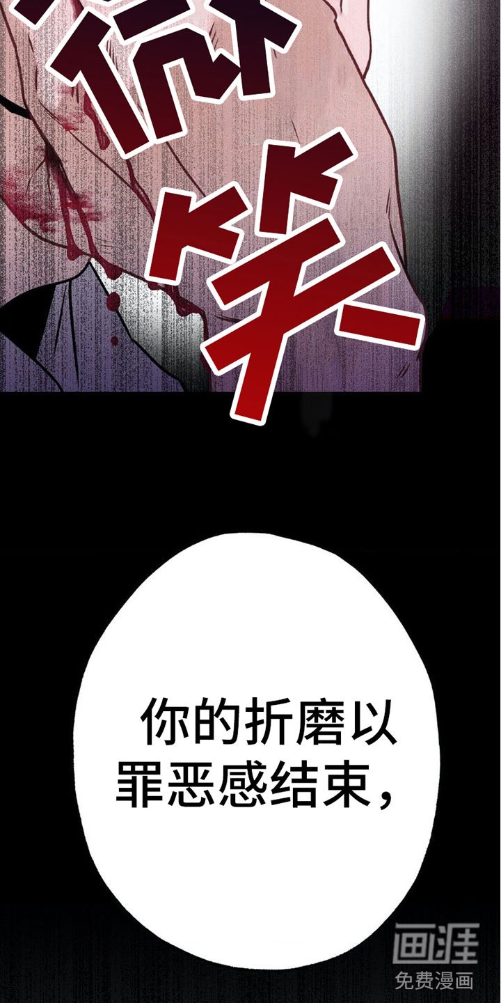 第7章：项链：我爱你【完结】