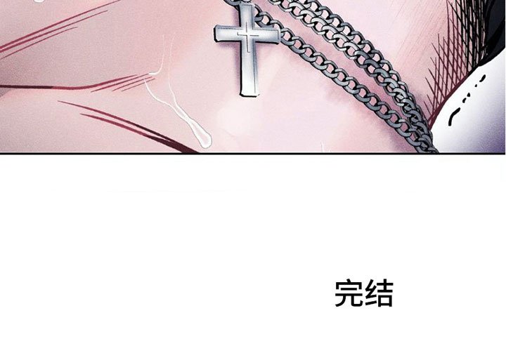 第7章：项链：我爱你【完结】