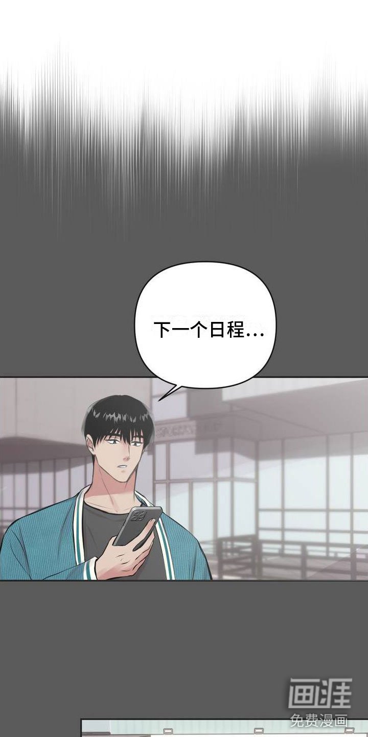 第8章：恋爱攻略：花店老板