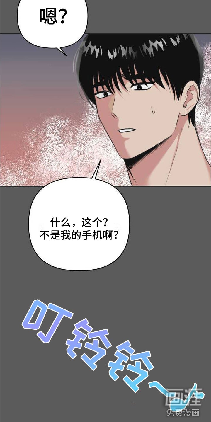 第9章：恋爱攻略：完美结局