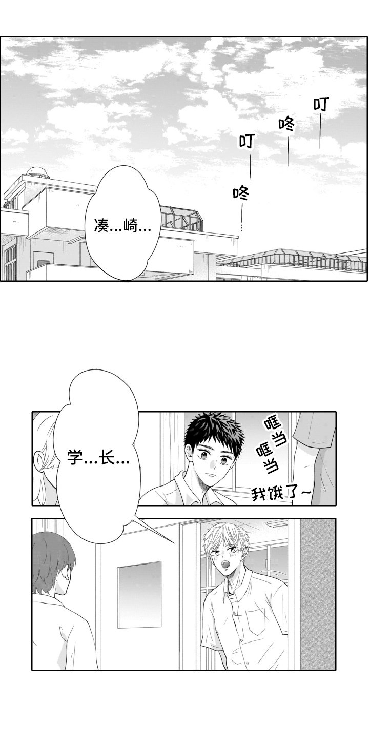 第1章：附身幽灵
