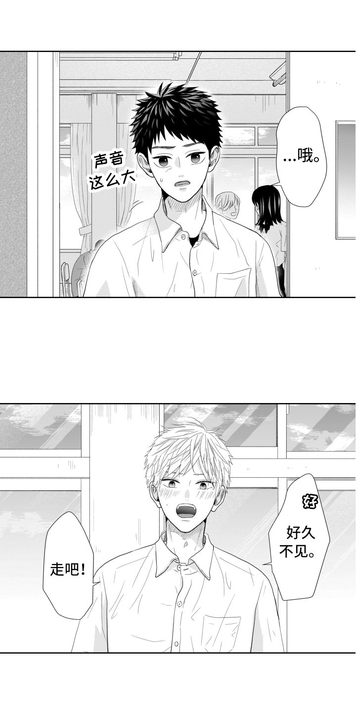 第1章：附身幽灵