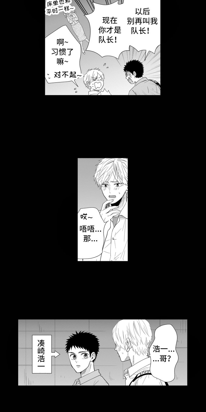 第1章：附身幽灵