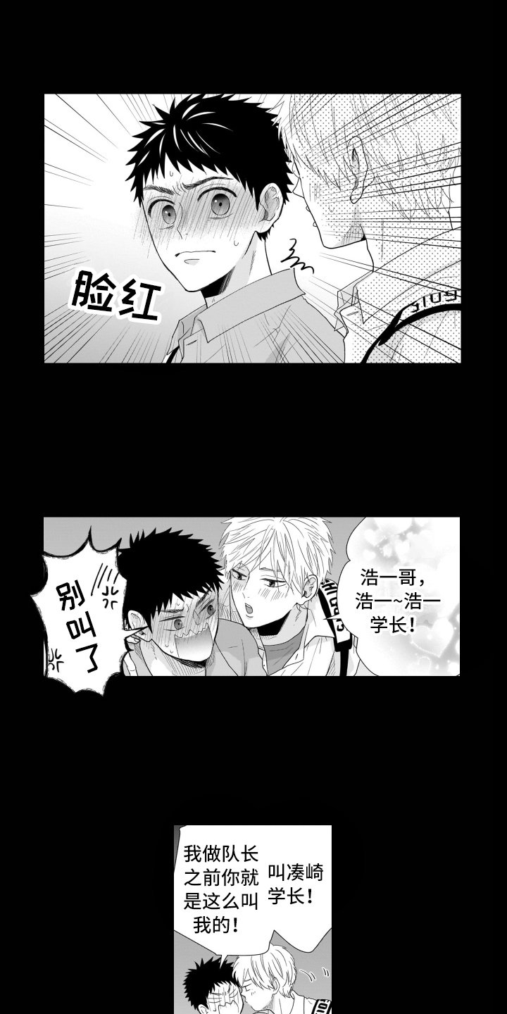 第1章：附身幽灵