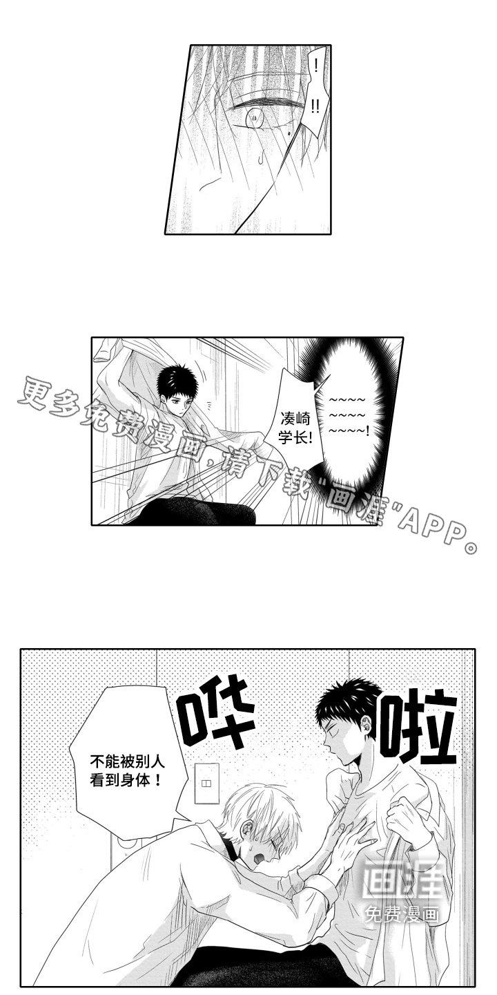 第11章：方法