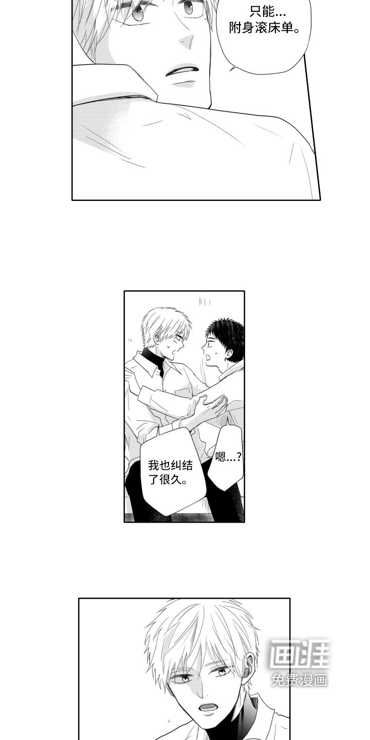 第11章：方法
