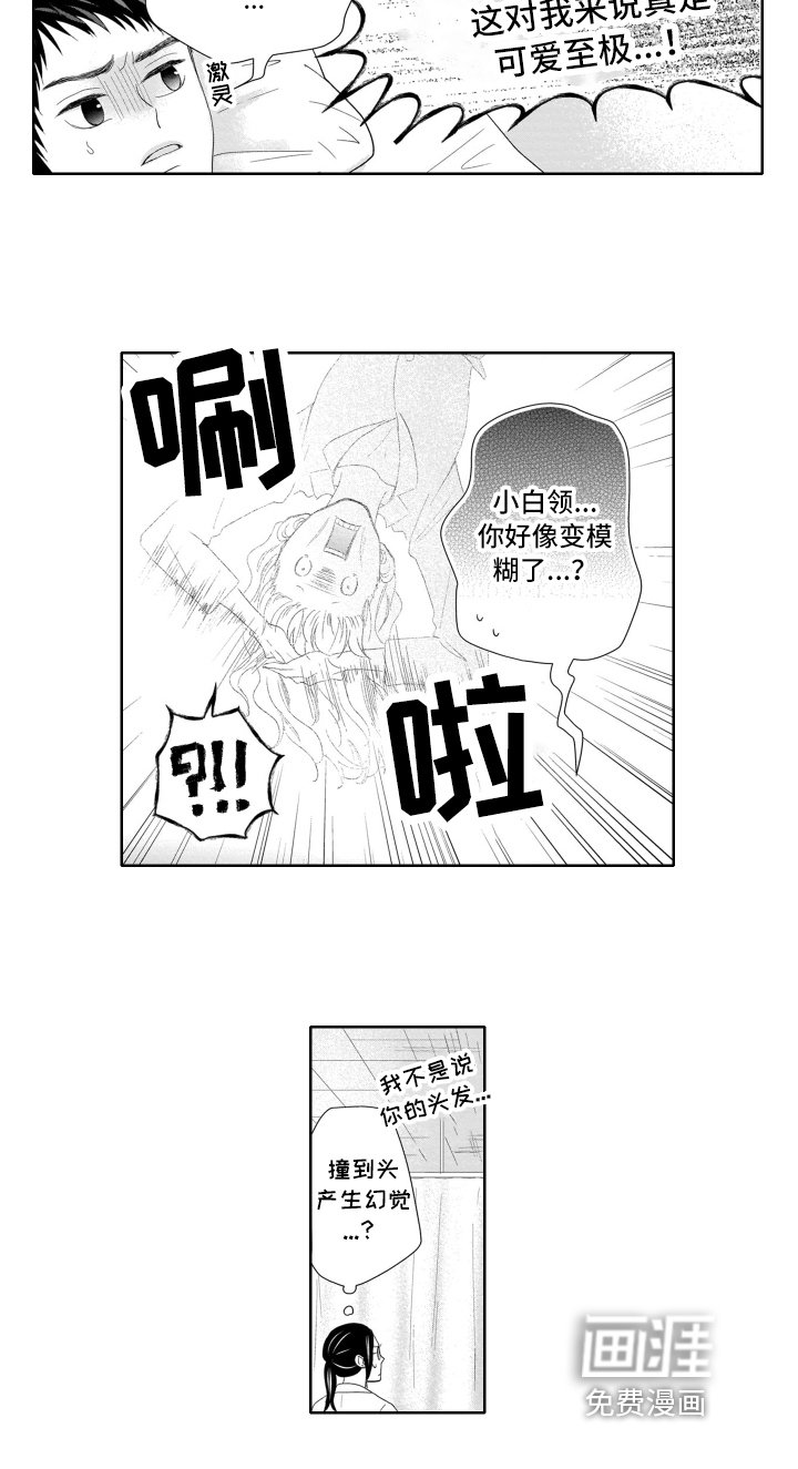 第13章：附身
