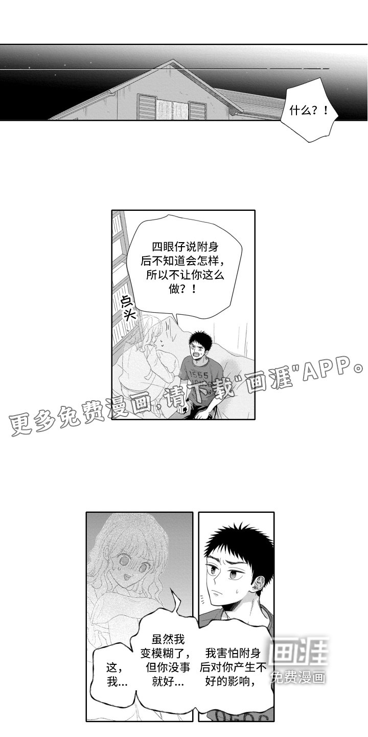 第14章：变化