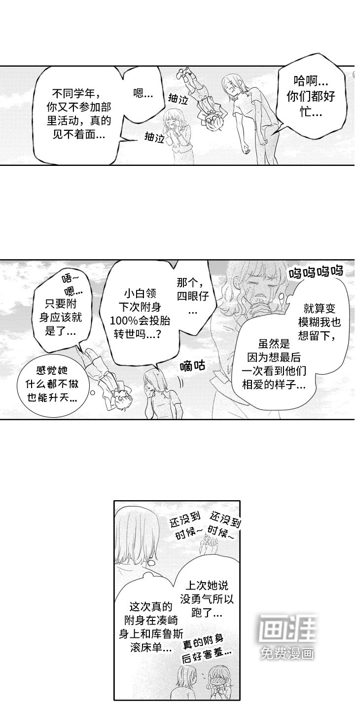 第14章：变化
