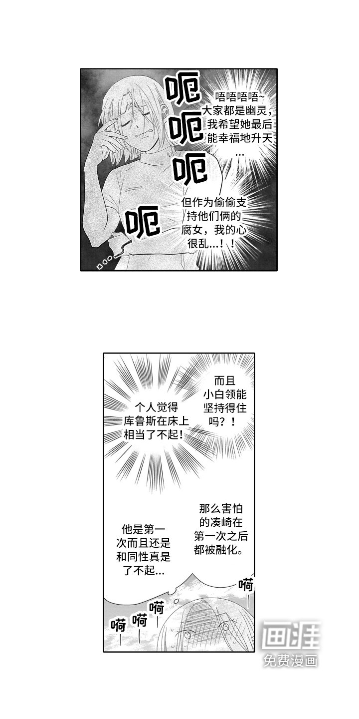 第14章：变化