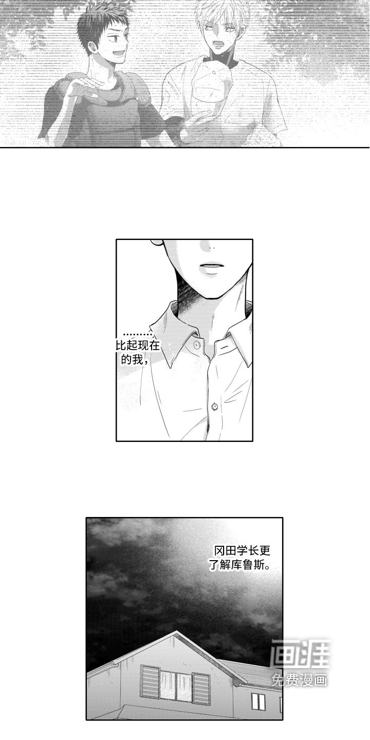 第14章：变化