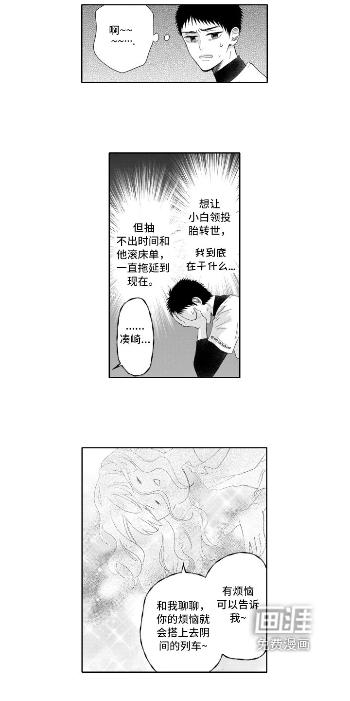 第15章：开心