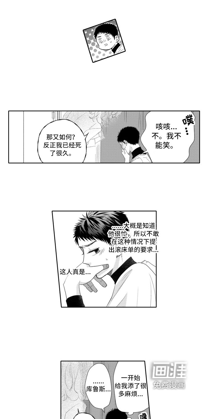 第15章：开心