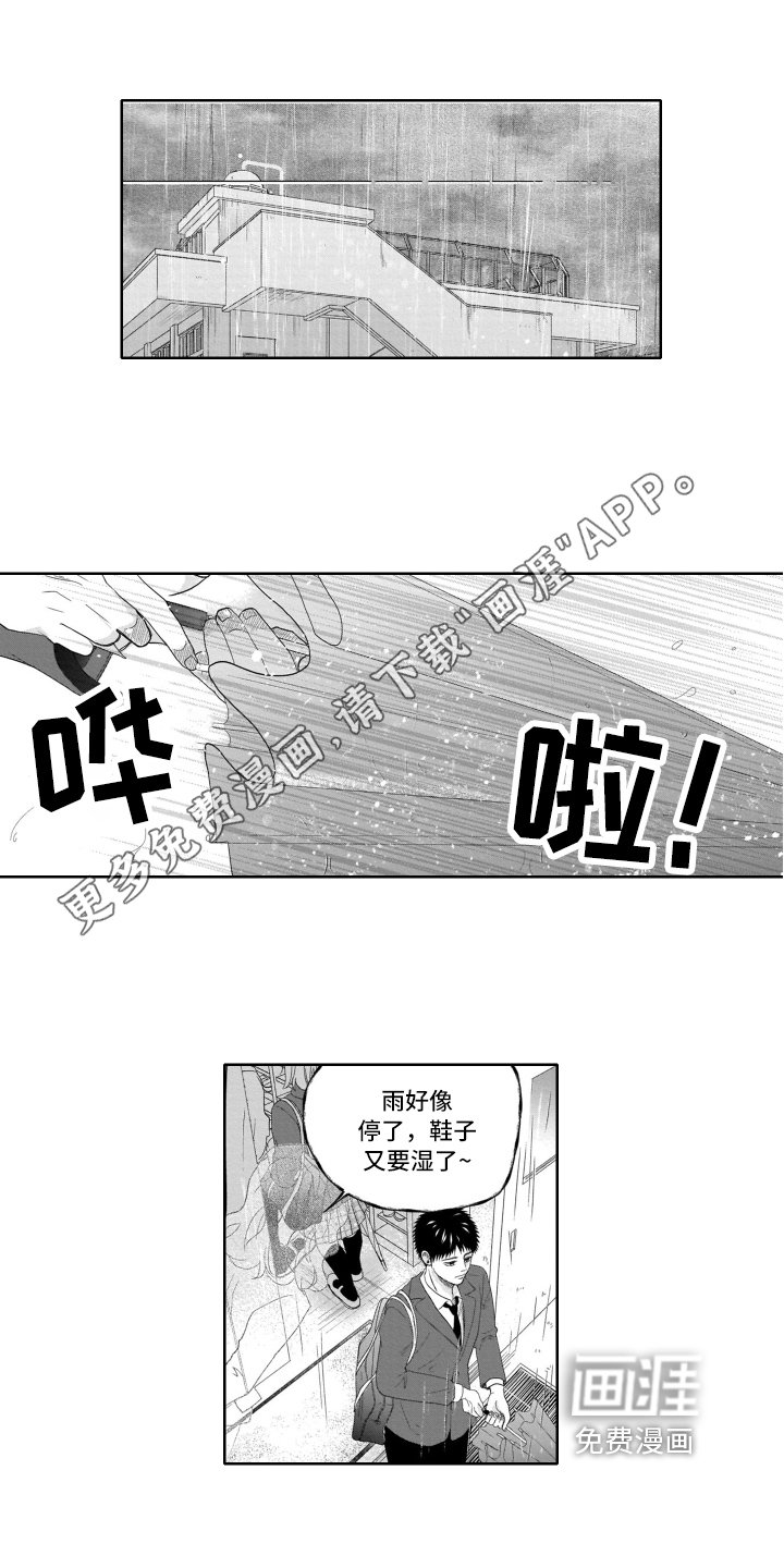 第16章：计划
