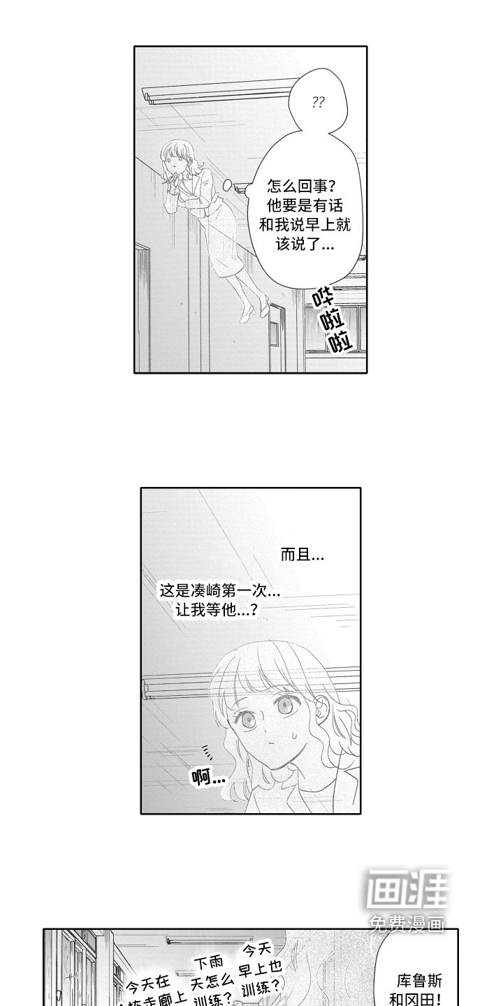 第16章：计划