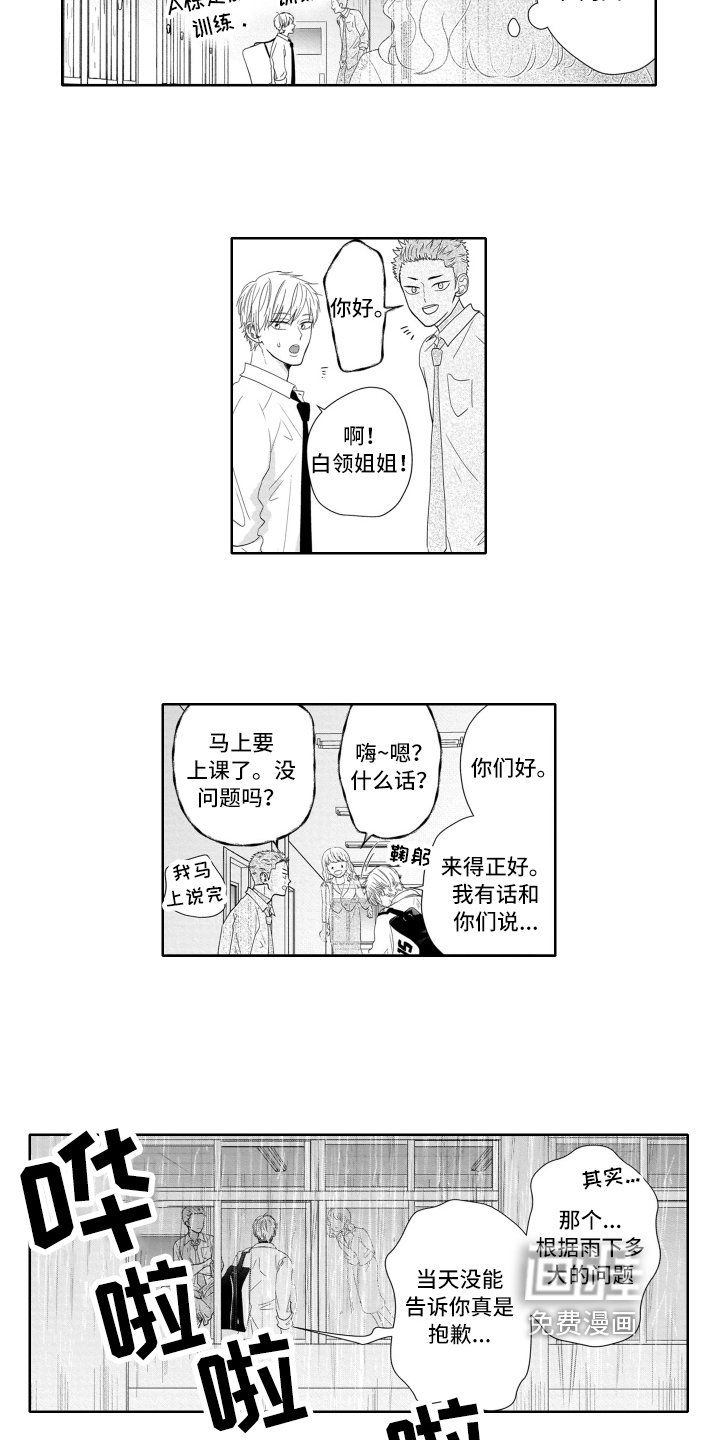 第16章：计划