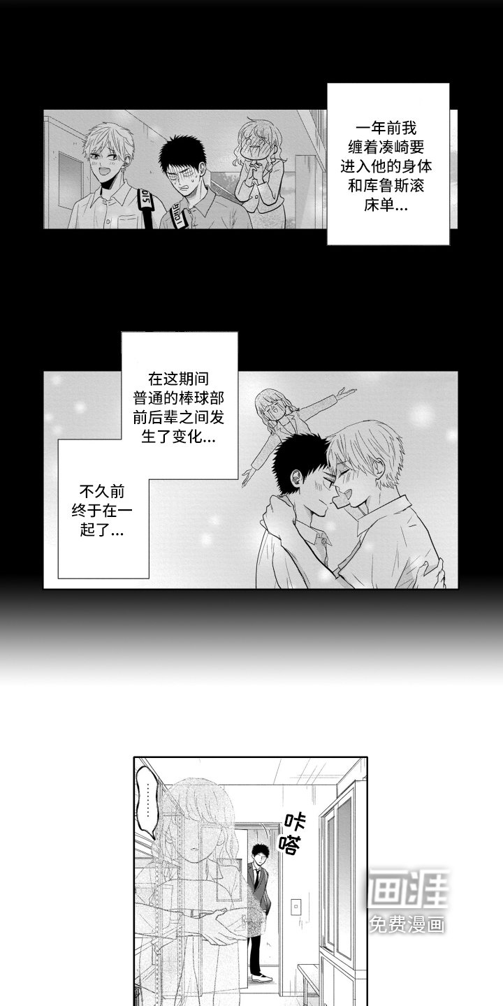 第16章：计划