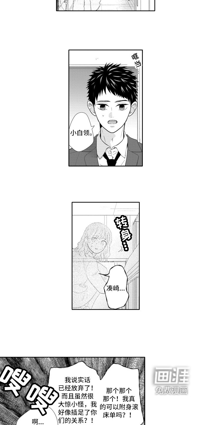 第16章：计划