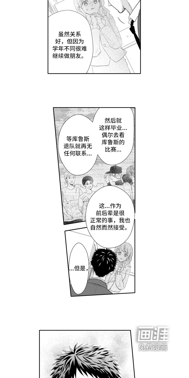 第16章：计划