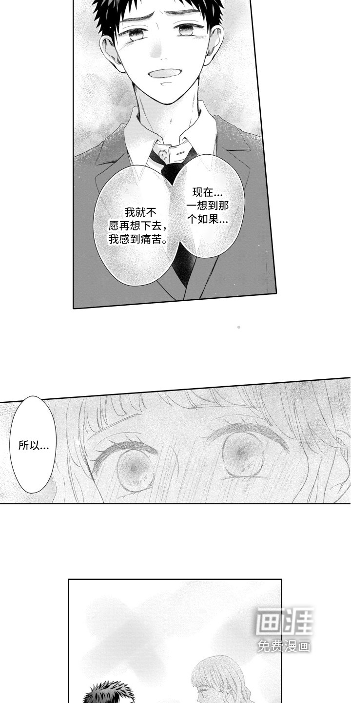 第16章：计划
